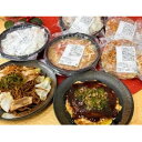 【ふるさと納税】お好み焼き3 焼きそば2 もんじゃ1の欲張りセット【配送不可地域:離島・北海道・沖縄県・九州】【1579746】