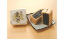 【ふるさと納税】ほどよい甘みに舌鼓!愛宕最中 10個 | もなか 最中 和菓子 菓子 北海道産小豆 あずき 100%使用 つぶあん 粒あん 餡 粒餡 餡子 自家...
