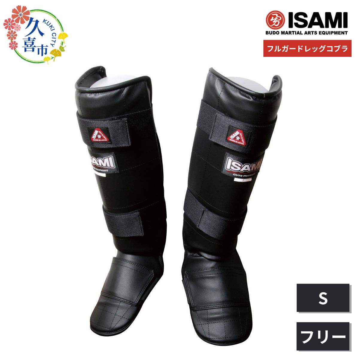 楽天市場】コブラ(ボクシング|格闘技・武術):スポーツ 楽天市場】コブラ(ボクシング|格闘技・武術):スポーツ