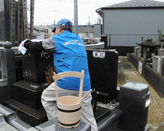 ※返礼品についてなるべく早めの発送を心がけておりますが、入金を確認してから発送までに1か月以上お時間いただく場合がございます。配送日時指定のご希望や事前連絡等の対応はいたしかねますので予めご了承の程宜しくお願い致します。※返礼品の送付は、埼...