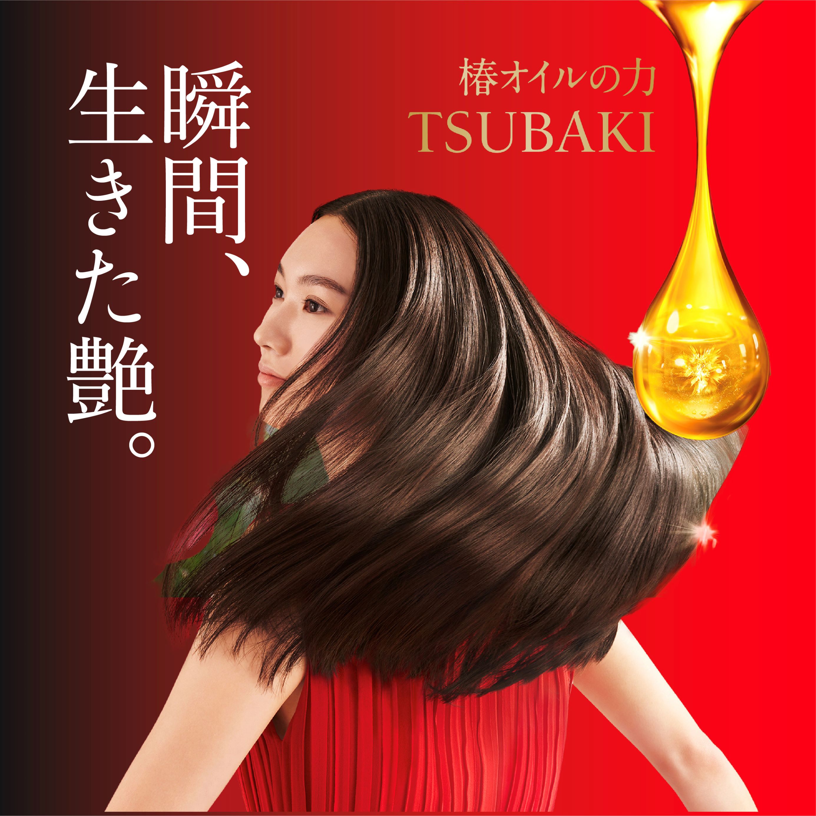 【ふるさと納税】TSUBAKI プレミアムボリューム＆リペア シャンプー/コンディショナー 大容量サイズ 660mL 各2個