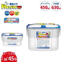 【ふるさと納税】選べる容量 ドライ&ドライUP 630mL 3個入×12 36個セット 450mL 3個入×15 45個セット | 日用品 除湿剤 白元アース ...