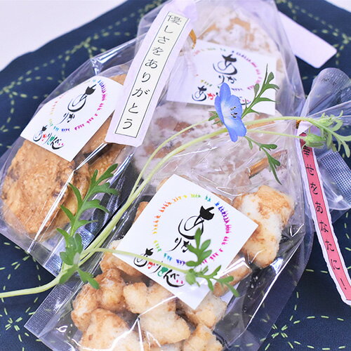 【ふるさと納税】 あかりせんべい 大容量 家庭用 詰め合わせ セット 【 煎餅 せんべい 和菓子 詰合せ 自宅用 おやつ 国産 米 無添加 安心 自宅用 埼玉県 久喜市】