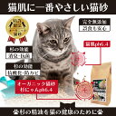 埼玉県久喜市の画像2
