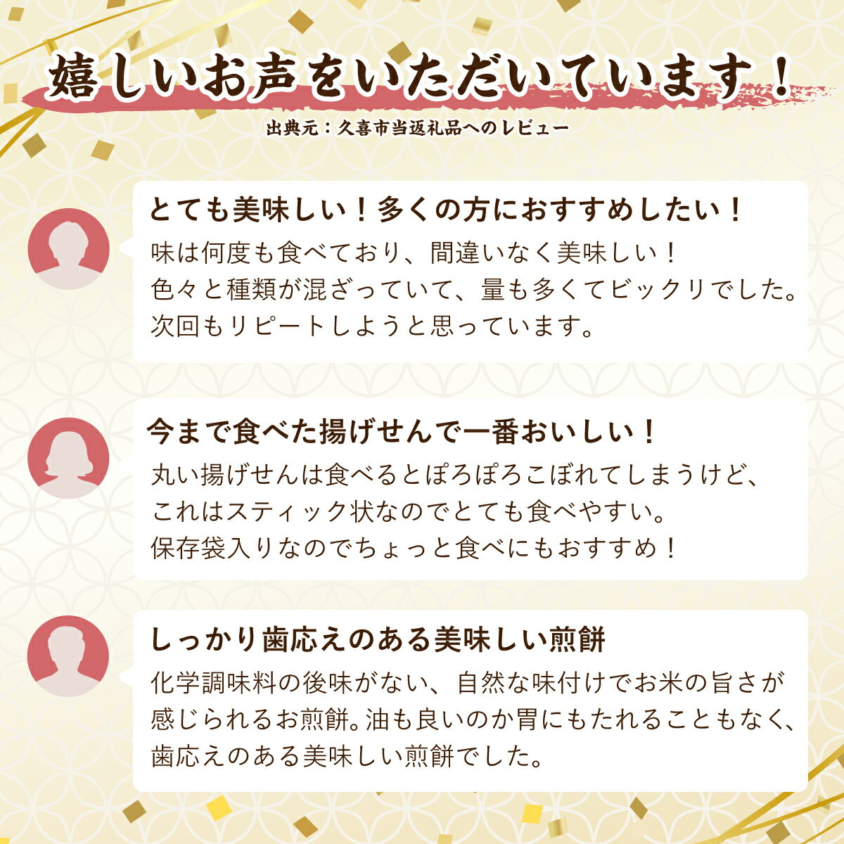 埼玉県久喜市の画像2