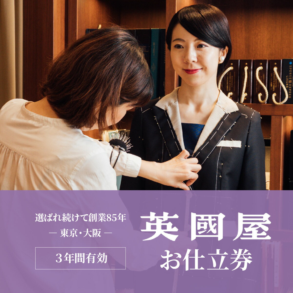 ڤդ뤵Ǽǡ۶±Ԣ ǥ Ω 300ʬ  / ץ쥼 3ǯͭ | Ԣ ѹ ᥤ...