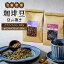 【ふるさと納税】 珈琲豆セット <パナマ・ゲイシャ200g / オリジナルブレンド200g> (豆or挽き) | コーヒー coffee 自家焙煎 アイスコーヒー 浅煎り 深煎り詰め合わせ スペシャル お土産 ギフト プレゼント 贈答 キャンプ 旅行 コーヒーとタイヤキのカラク 埼玉県 北本市 17,000円
