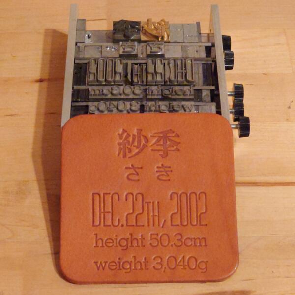 埼玉県北本市の画像3