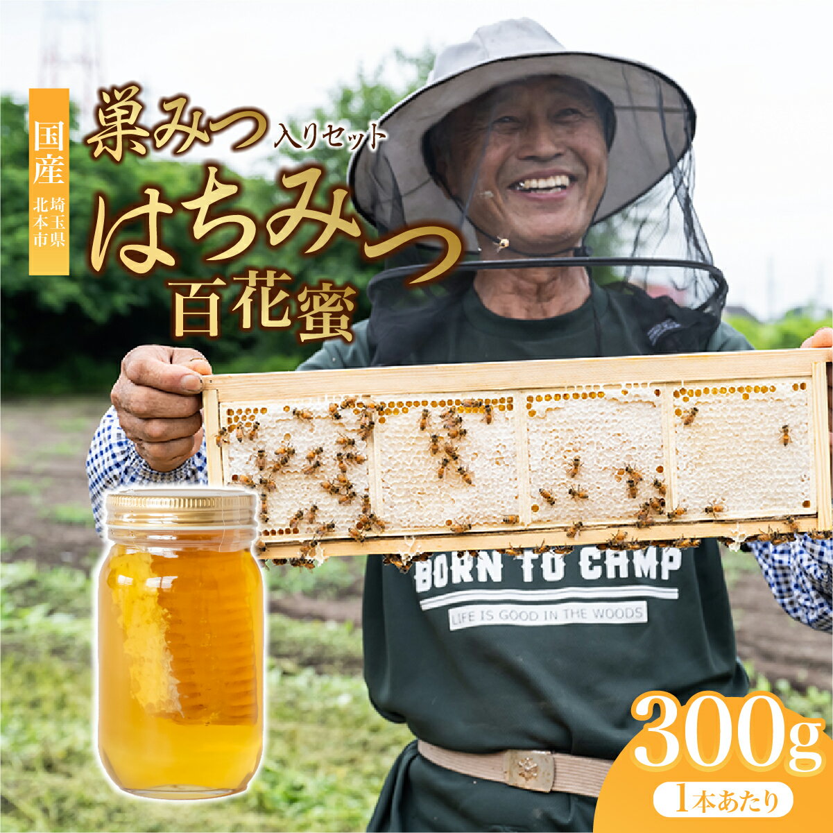 楽天市場】巣蜜(贈答用・化粧箱入り化粧箱入り・贈答用)(食品 楽天市場】巣蜜(贈答用・化粧箱入り化粧箱入り・贈答用)(食品