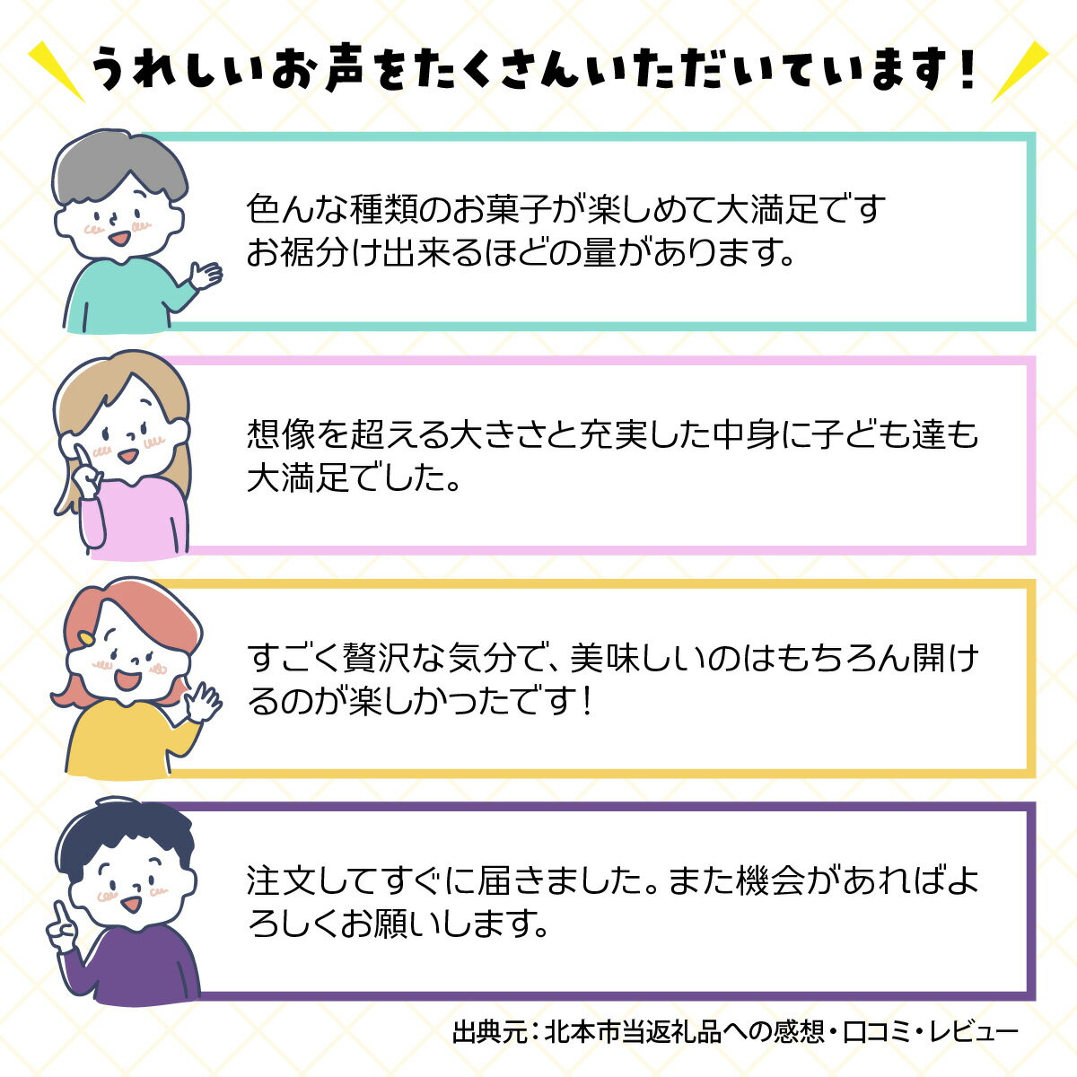 埼玉県北本市の画像2