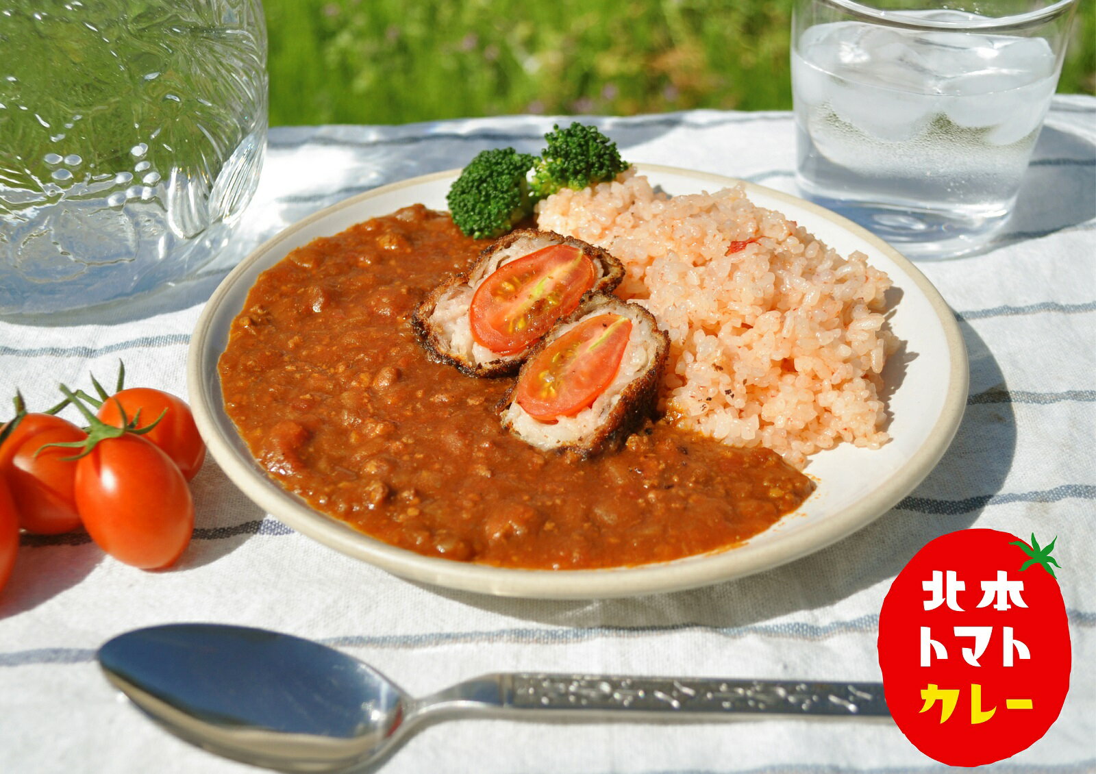値引 ふるさと納税 全国ご当地カレーグランプリ優勝 北本トマトカレー 0g 5個 公式の Www Blokeliucentras Lt 値引 ふるさと納税 全国ご当地カレーグランプリ優勝 北本トマトカレー 0g 5個 公式の Www Blokeliucentras Lt