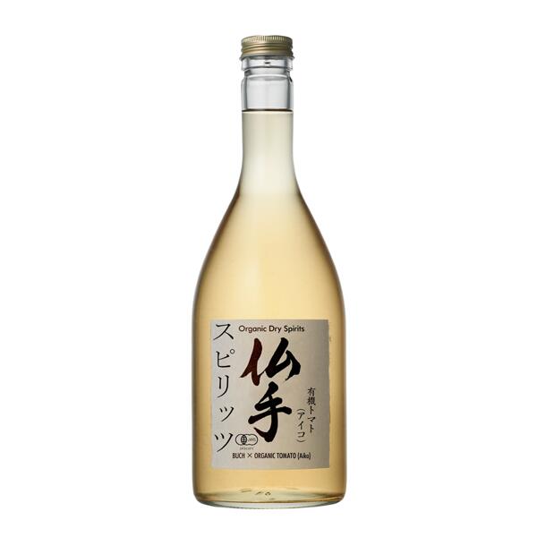 【ふるさと納税】 自然の恵みを詰め込んだ有機ドライスピリッツ トマト【アイコ】 720ml×1本【贅沢 ス..