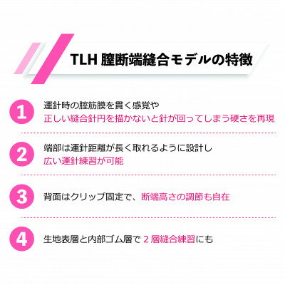 埼玉県八潮市の画像3