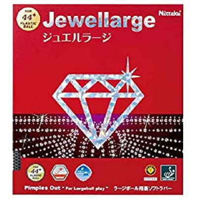 卓球用ラバー(ラージボール用)ジュエルラージ 赤 / 特厚