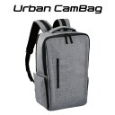 【ふるさと納税】Libec Urban CamBag 17【1643999】