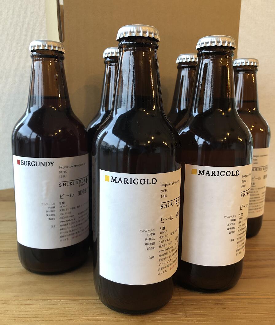 【ふるさと納税】0020‐062　　クラフトビールお楽しみ6本セット【330ml×6本（2種以上）】／SHIKI BEER