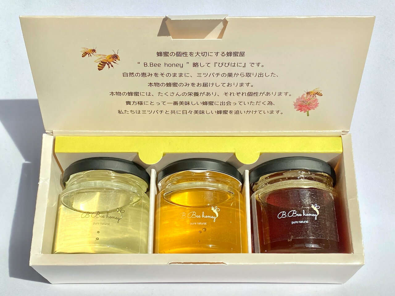 国産ハチミツ100% 100g×3個セット(菜の花・ヘアリーベッチ・ヤブガラシ)/はちみつ 蜂蜜 ハニー 国産 無添加 びびはに 純粋はちみつ ピュアハニー 食べ比べ