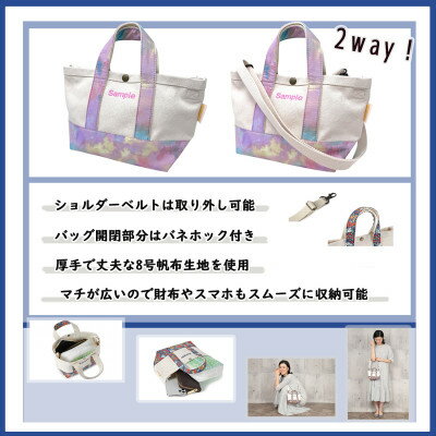 埼玉県三郷市の画像3