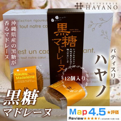 �ڤդ뤵��Ǽ�ǡ۹����ޥɥ졼�� 12��|���츩���������� ���� ��̸������ԡ������Բ��ϰ衧Υ��ۡ�1708623��