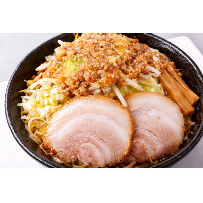 【ふるさと納税】味噌油そば|秘伝のタレと背脂が決め手の次郎インスパイア【罪深い一杯】8食セット【配送不可地域：離島】【1731807】