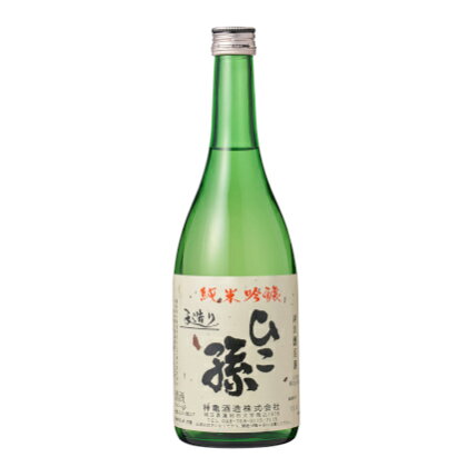 神亀酒造「ひこ孫純米吟醸」　【 お酒 晩酌 家飲み 日本酒 お燗 食事と一緒に楽しめる 純米吟醸酒 】