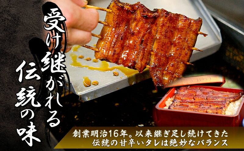 【ふるさと納税】鰻の里 蒲焼(大) うなぎ ウナギ タレ 老舗 伝統 蒲焼き 真空パック 小分け 丑の日 ひつまぶし うな重 お取り寄せ グルメ プレゼント 贈答 贈り物 土用の丑の日 魚庄 埼玉県 蓮田市 f112381-hasuda-10000012 埼玉県蓮田市 サンプル画像3