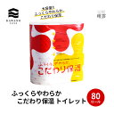 4位! 口コミ数「0件」評価「0」ふっくらやわらか こだわり保湿 トイレット 4RW 30m　【 日用品 消耗品 高品位 保湿ペーパー 天然保湿成分配合 うるおい やわらか ･･･ 