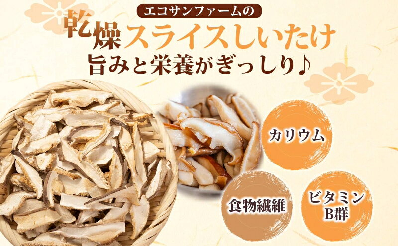 埼玉県蓮田市の画像3