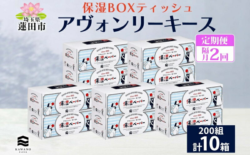 埼玉県蓮田市の画像2