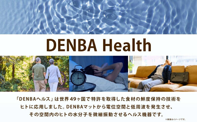 �ڤդ뤵��Ǽ�ǡ�DENBA Health Charge �ޥå� 1����³������ �ߤ����� ��̲�� ���꡼�ץƥå� ��̲��̲ �ž� ������ ���� �Żҵ��� ��ʬ�ҥ��� �����ݻ����� ��ñ ͭ̾�����꡼�� ��̾�бļ� ����̵�� ��̸� ϡ�Ļ�
