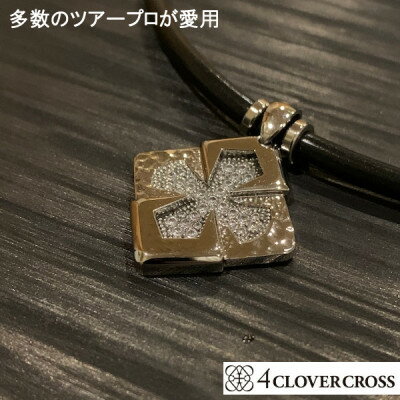 29位! 口コミ数「0件」評価「0」4clover　cross　CSモデル　ブラック　ラージサイズ　スポーツネックレス【1272963】