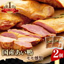 埼玉県幸手市の画像3