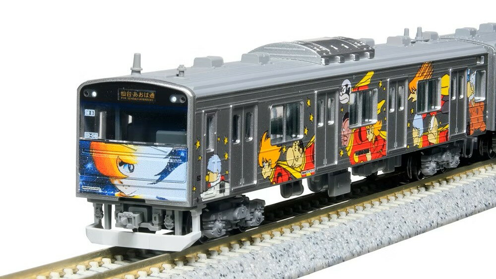 H033-26 鉄道模型[Nゲージ]205系3100番台 仙石線マンガッタンライナータイプ 4両セット