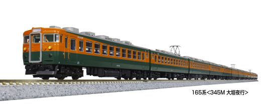 【ふるさと納税】鉄道模型【Nゲージ】165系＜345M 大垣夜行＞ 4両付属編成セット