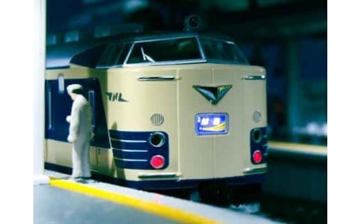 【ふるさと納税】J007-23 昼夜兼行の万能特急電車！581系（動力付き）のサムネイル