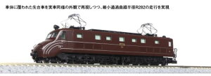 【ふるさと納税】K009-23 Nゲージ 懐かしのチョコレート色の列車が行く。EF55+旧形客車セット（動力付き）