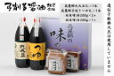 埼玉県日高市の画像2