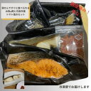 19位! 口コミ数「0件」評価「0」魚が人気のお弁当屋が作る！高ランクお魚塩焼き真空惣菜3種4尾セットと日高市産トマト塩　【 魚貝類 加工食品 塩 おいしい 自慢 こだわり 秋･･･ 