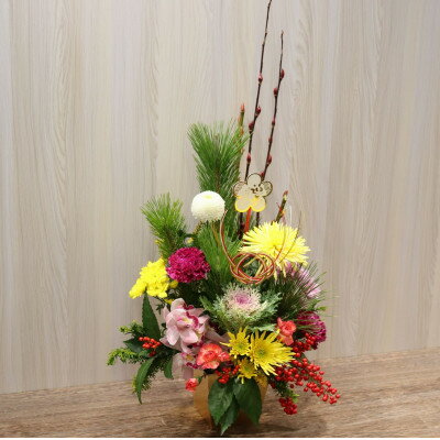 【ふるさと納税】新年を華やかに飾る迎春アレンジメント「凜」【1472790】