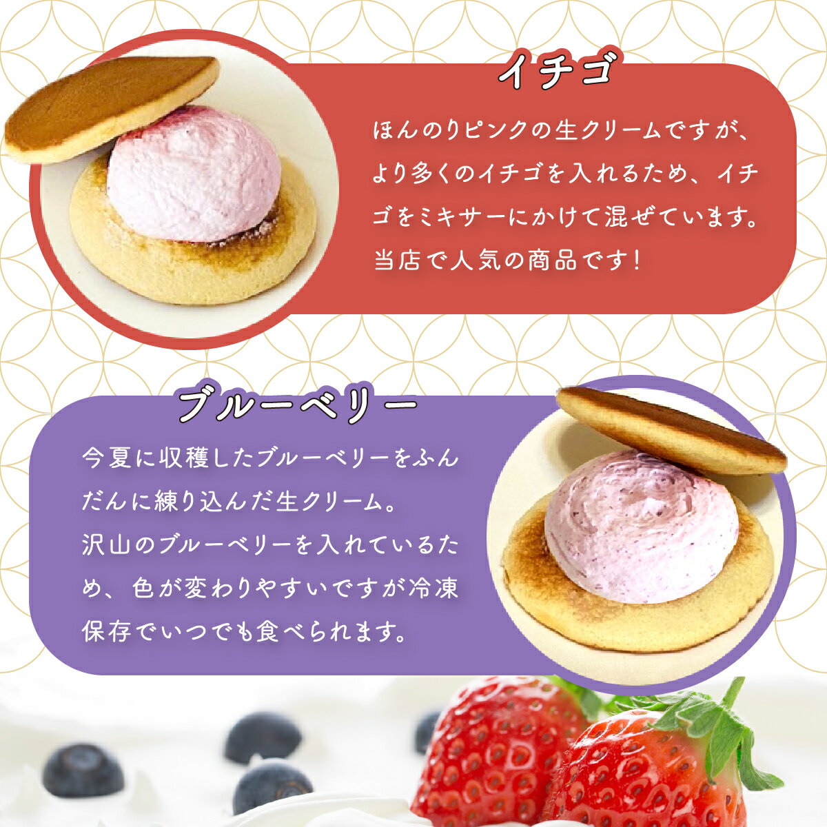 【ふるさと納税】和菓子みか登　生クリームどら焼き5個セット　【11246-0157】 3