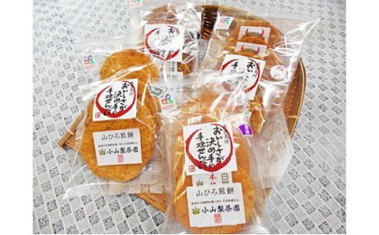 本格手焼き煎餅詰合せ「白岡の大地」　【11246-0021】