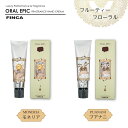 2位! 口コミ数「0件」評価「0」FINCA フィンカ ハンドクリーム ［フルーティーフローラル］2本セット モネリア （シトラスフローラルの香り） プアナニ （フローラルフ･･･ 