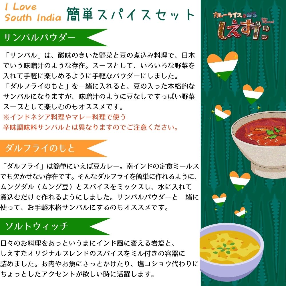 埼玉県伊奈町の画像2