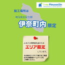 【ふるさと納税】ハウスクリーニング 選べる水周り3点セット [ キッチン / レンジ...