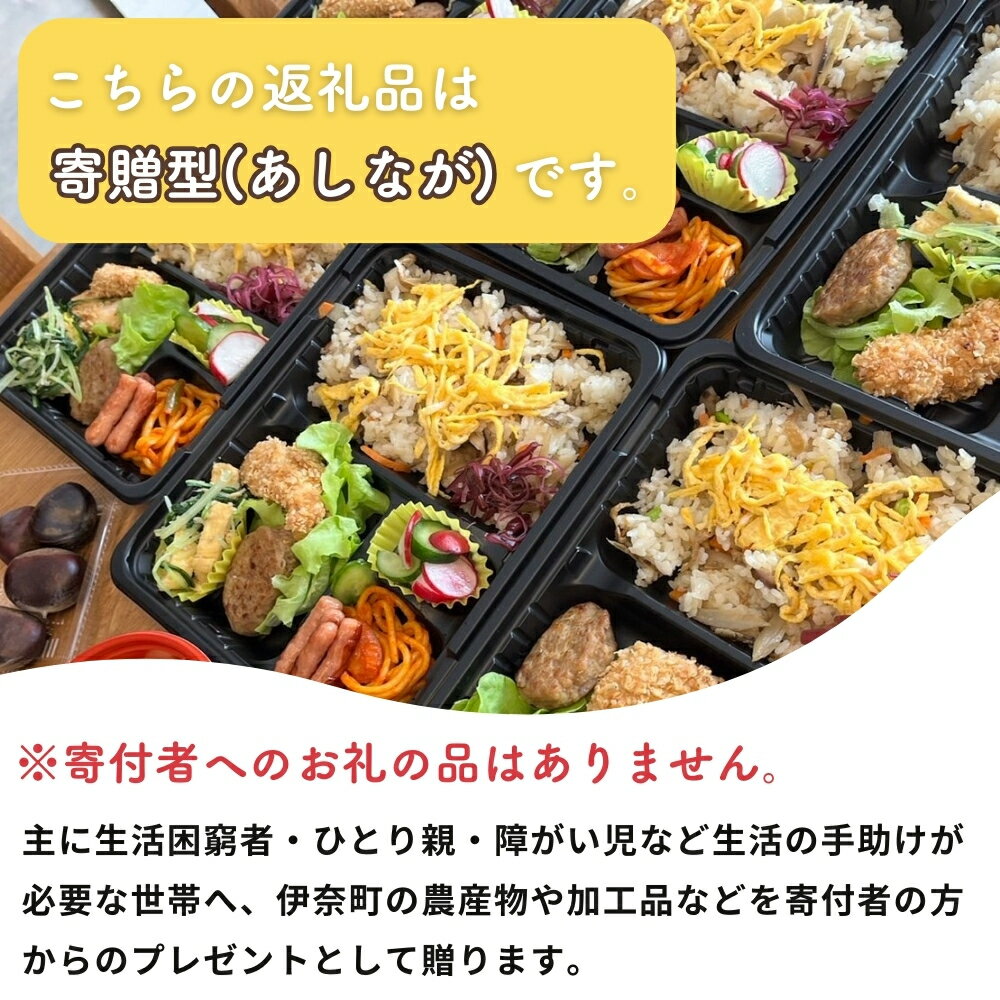 埼玉県伊奈町の画像2