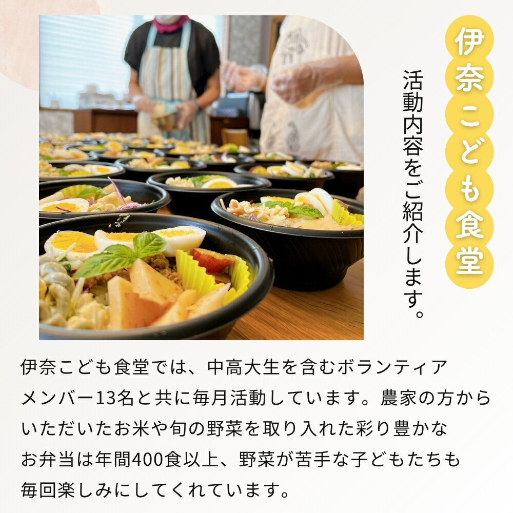 埼玉県伊奈町の画像3