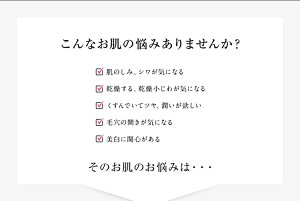 【ふるさと納税】アヴェアル リペアグロウ※着日指定不可