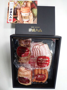 【ふるさと納税】日進ハム返礼品セットB