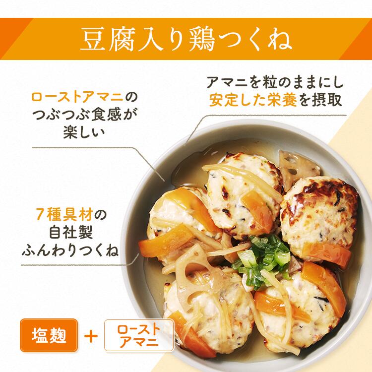 埼玉県三芳町の画像3