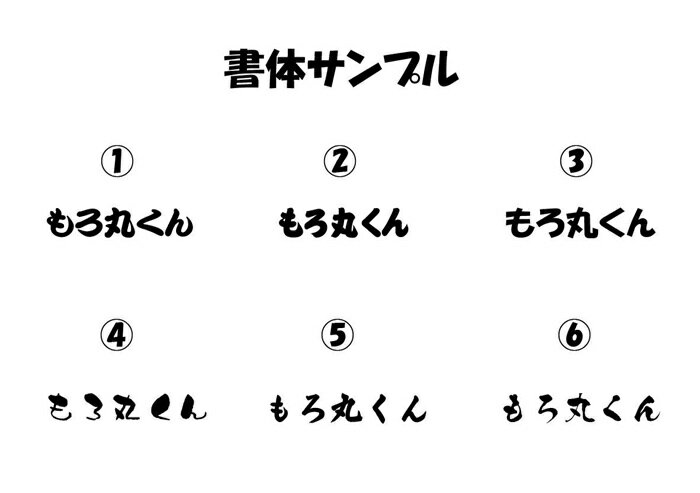 埼玉県毛呂山町の画像2